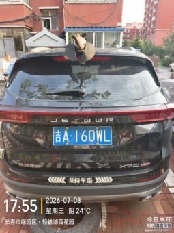 
										2023 Jetour X70 PLUS 1.5T DCT Ziqiang PRO+ 5-seater full									