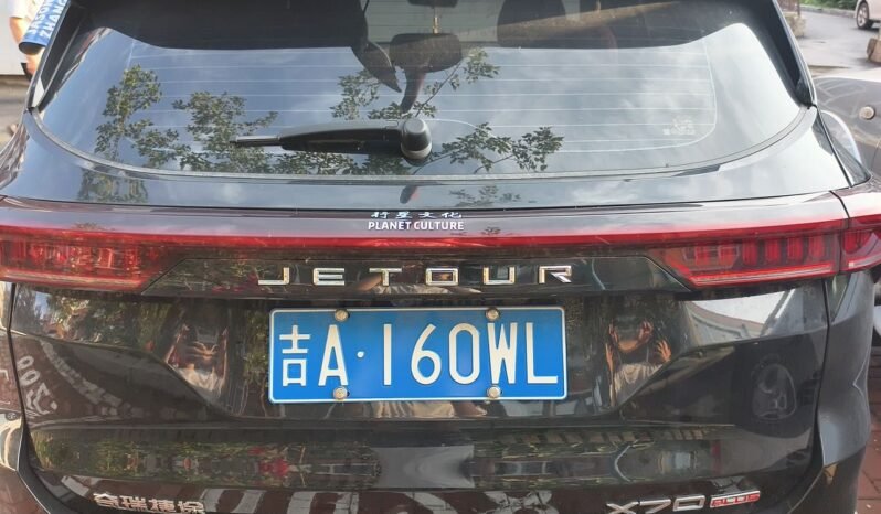 
								2023 Jetour X70 PLUS 1.5T DCT Ziqiang PRO+ 5-seater full									